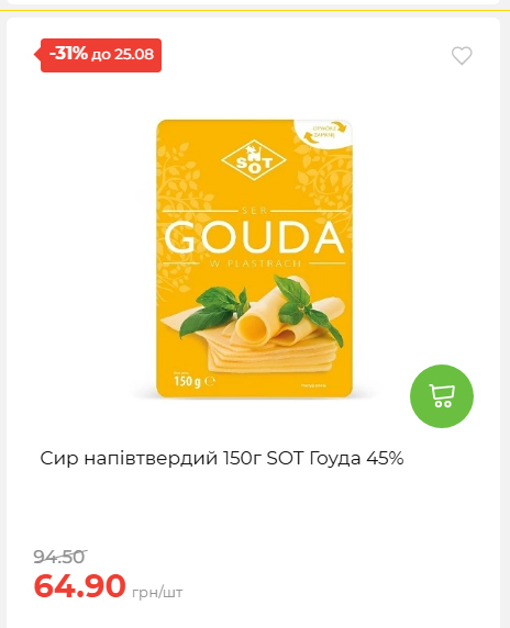 День Незалежності 2026819102047 131