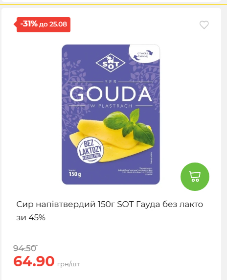 День Незалежності 2026819102047 132