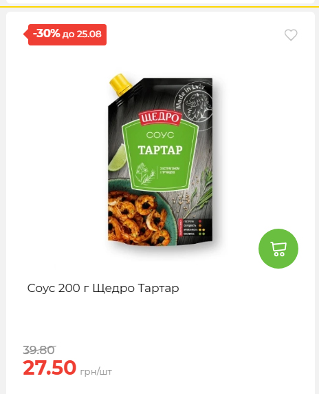 День Незалежності 2026819102047 134