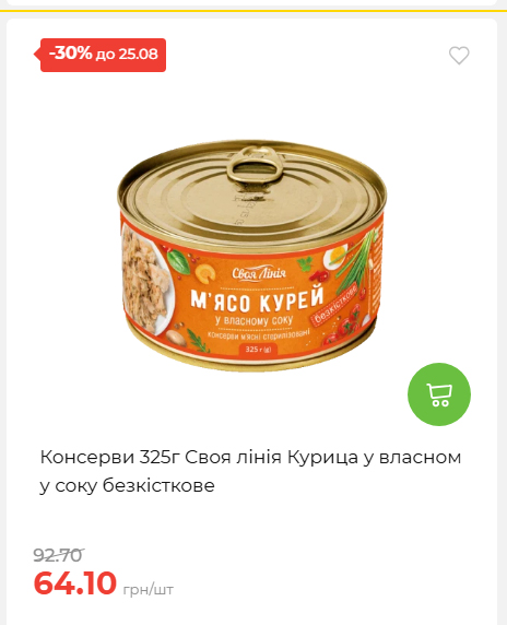 День Незалежності 2026819102047 135