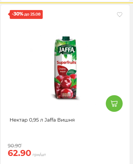 День Незалежності 2026819102047 136