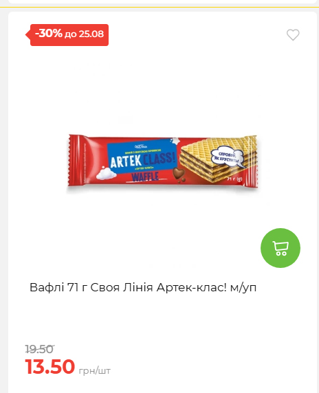 День Незалежності 2026819102047 137
