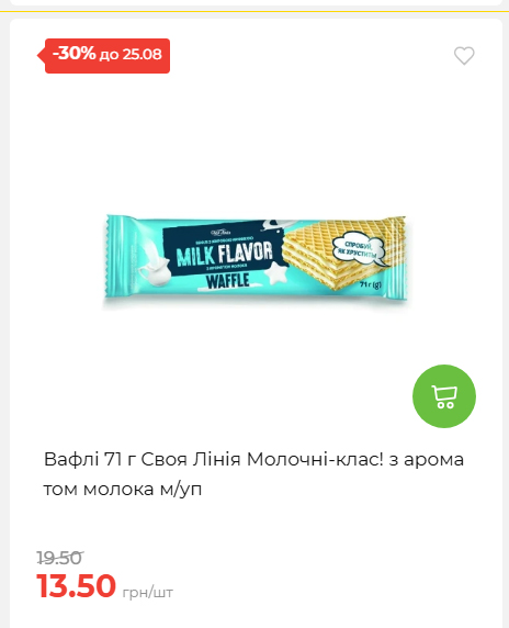 День Незалежності 2026819102047 138