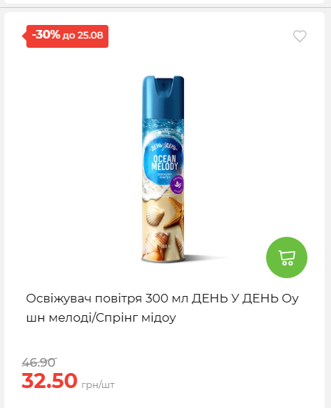 День Незалежності 2026819102047 139