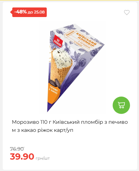 День Незалежності 2026819102047 14