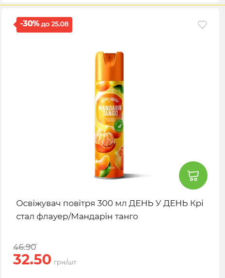 День Незалежності 2026819102047 140