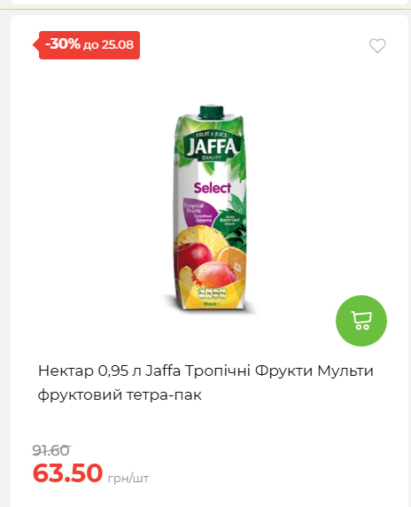 День Незалежності 2026819102047 141
