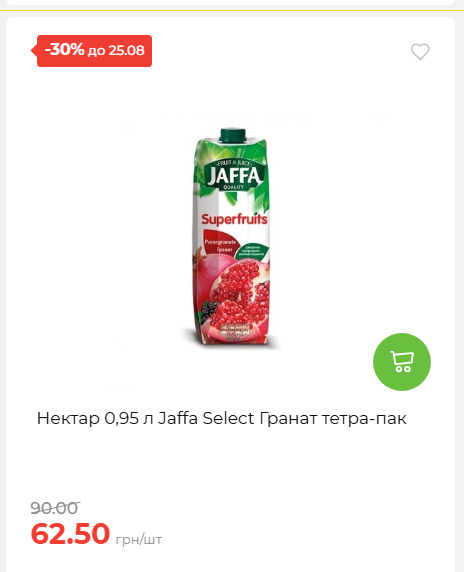 День Незалежності 2026819102047 143