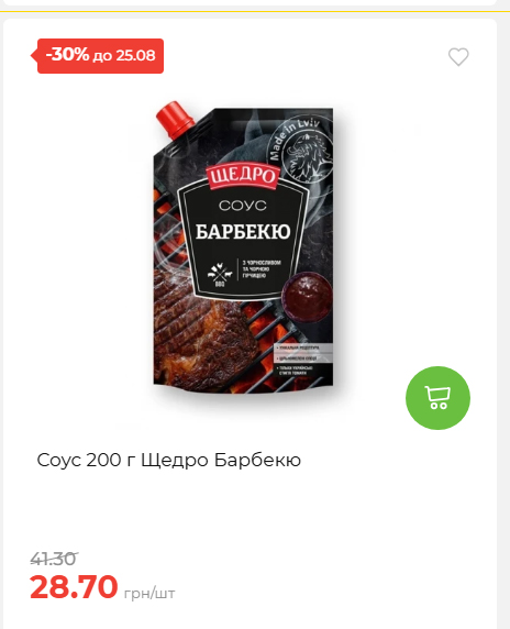 День Незалежності 2026819102047 144