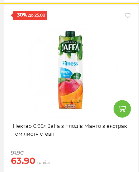 День Незалежності 2026819102047 145