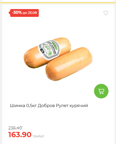 День Незалежності 2026819102047 146