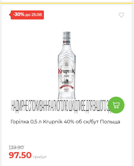 День Незалежності 2026819102047 147