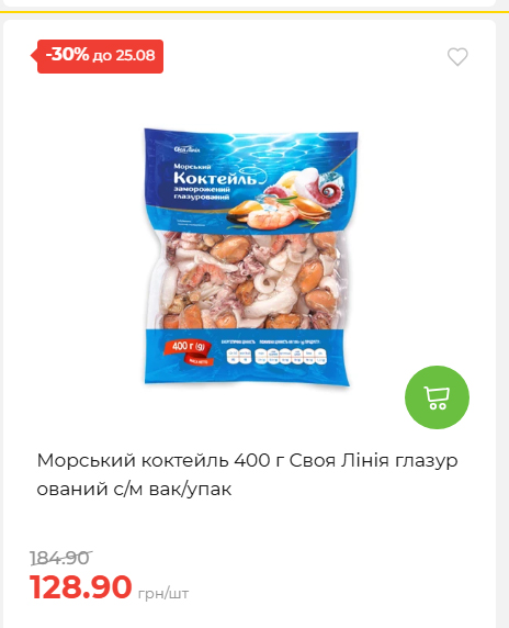 День Незалежності 2026819102047 148