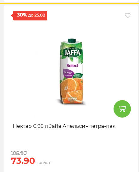 День Незалежності 2026819102047 149