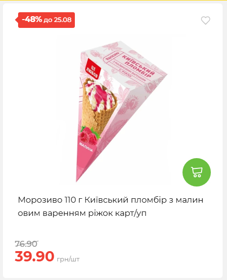 День Незалежності 2026819102047 15
