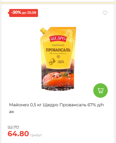 День Незалежності 2026819102047 151