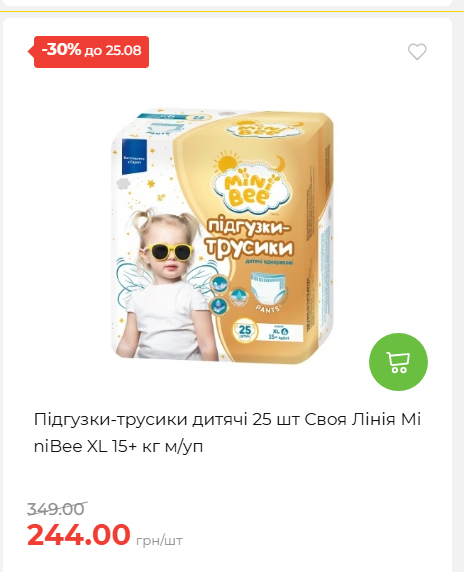 День Незалежності 2026819102047 152