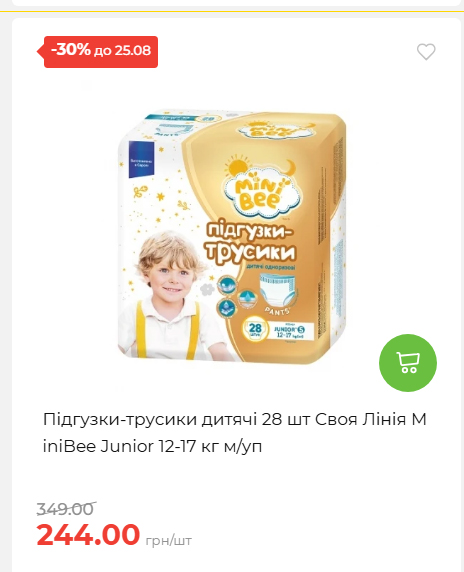 День Незалежності 2026819102047 153