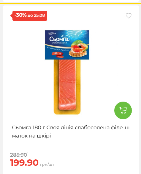 День Незалежності 2026819102047 154