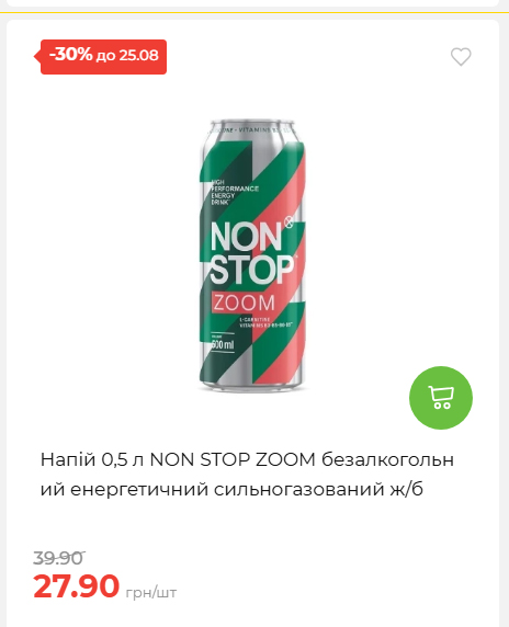 День Незалежності 2026819102047 155