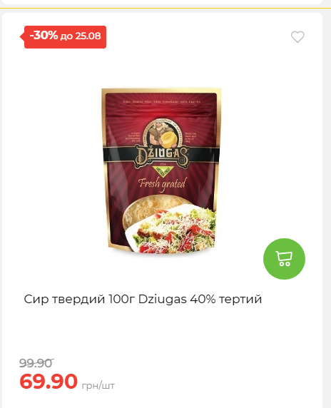 День Незалежності 2026819102047 156