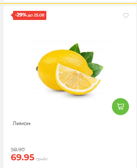 День Незалежності 2026819102047 157
