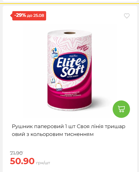 День Незалежності 2026819102047 158