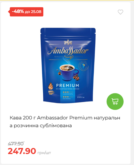 День Незалежності 2026819102047 16
