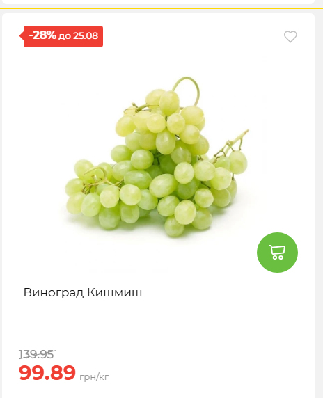 День Незалежності 2026819102047 160