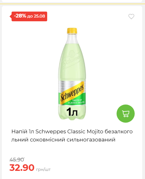 День Незалежності 2026819102047 163