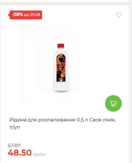 День Незалежності 2026819102047 164