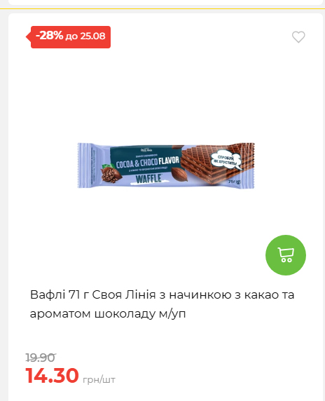 День Незалежності 2026819102047 165