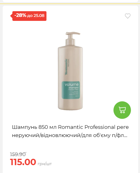 День Незалежності 2026819102047 166
