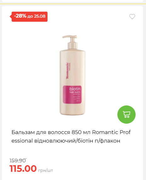 День Незалежності 2026819102047 167