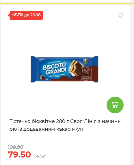 День Незалежності 2026819102047 168