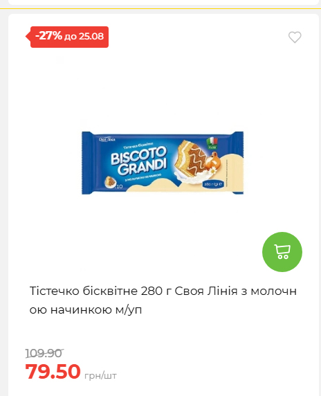 День Незалежності 2026819102047 169