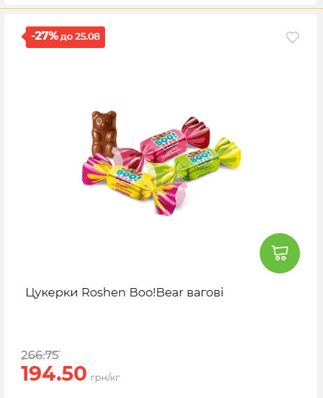 День Незалежності 2026819102047 171