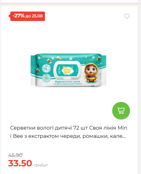 День Незалежності 2026819102047 172