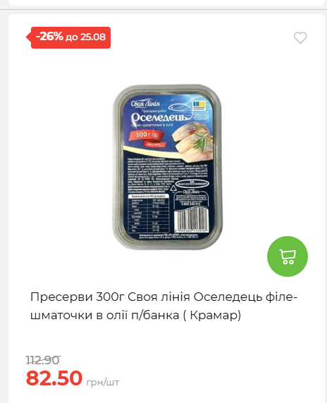 День Незалежності 2026819102047 173