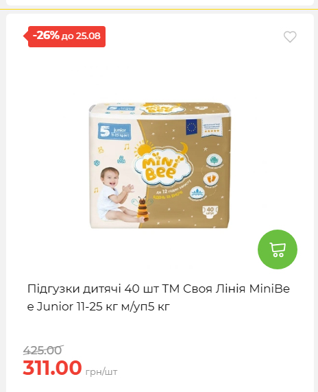 День Незалежності 2026819102047 174