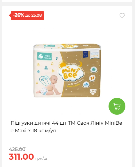 День Незалежності 2026819102047 175