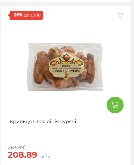 День Незалежності 2026819102047 176