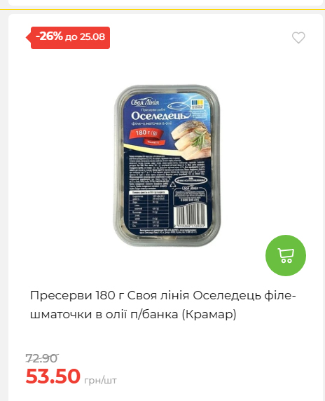День Незалежності 2026819102047 177