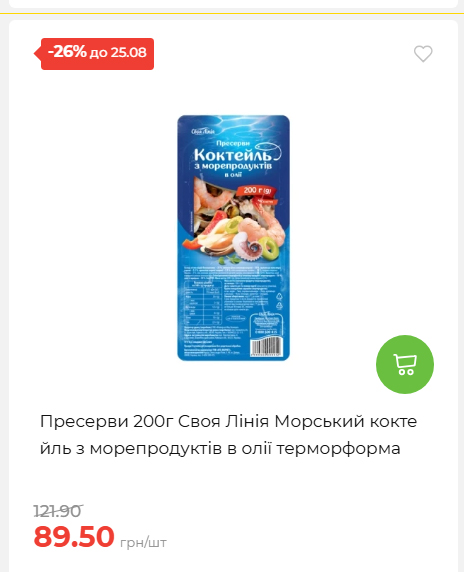 День Незалежності 2026819102047 178