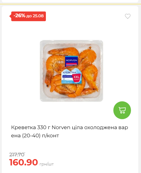 День Незалежності 2026819102047 179