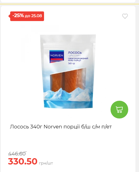 День Незалежності 2026819102047 180
