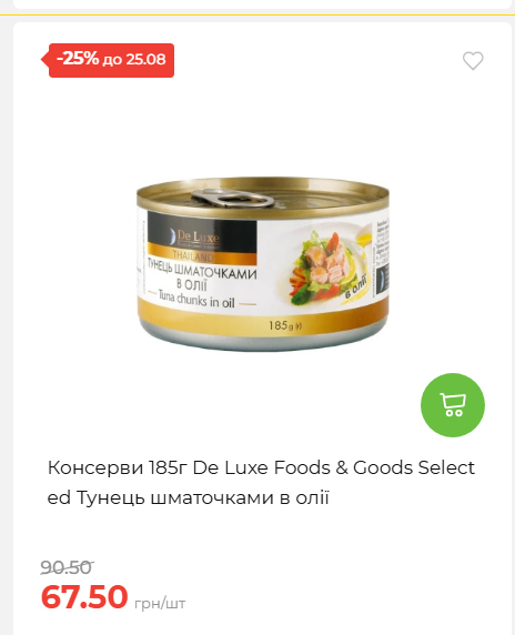 День Незалежності 2026819102047 181