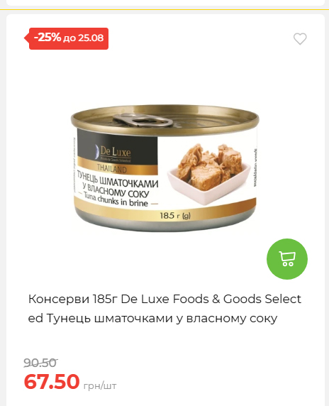 День Незалежності 2026819102047 182
