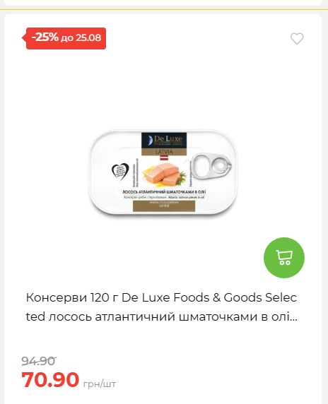 День Незалежності 2026819102047 183