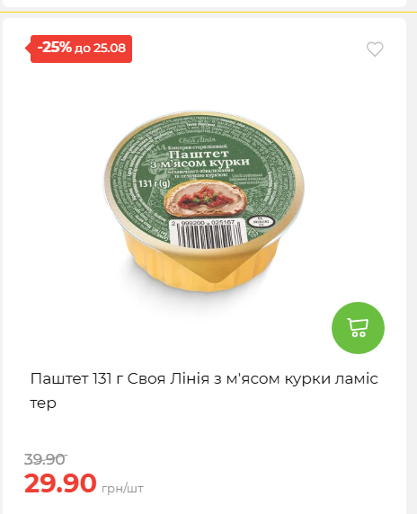 День Незалежності 2026819102047 184